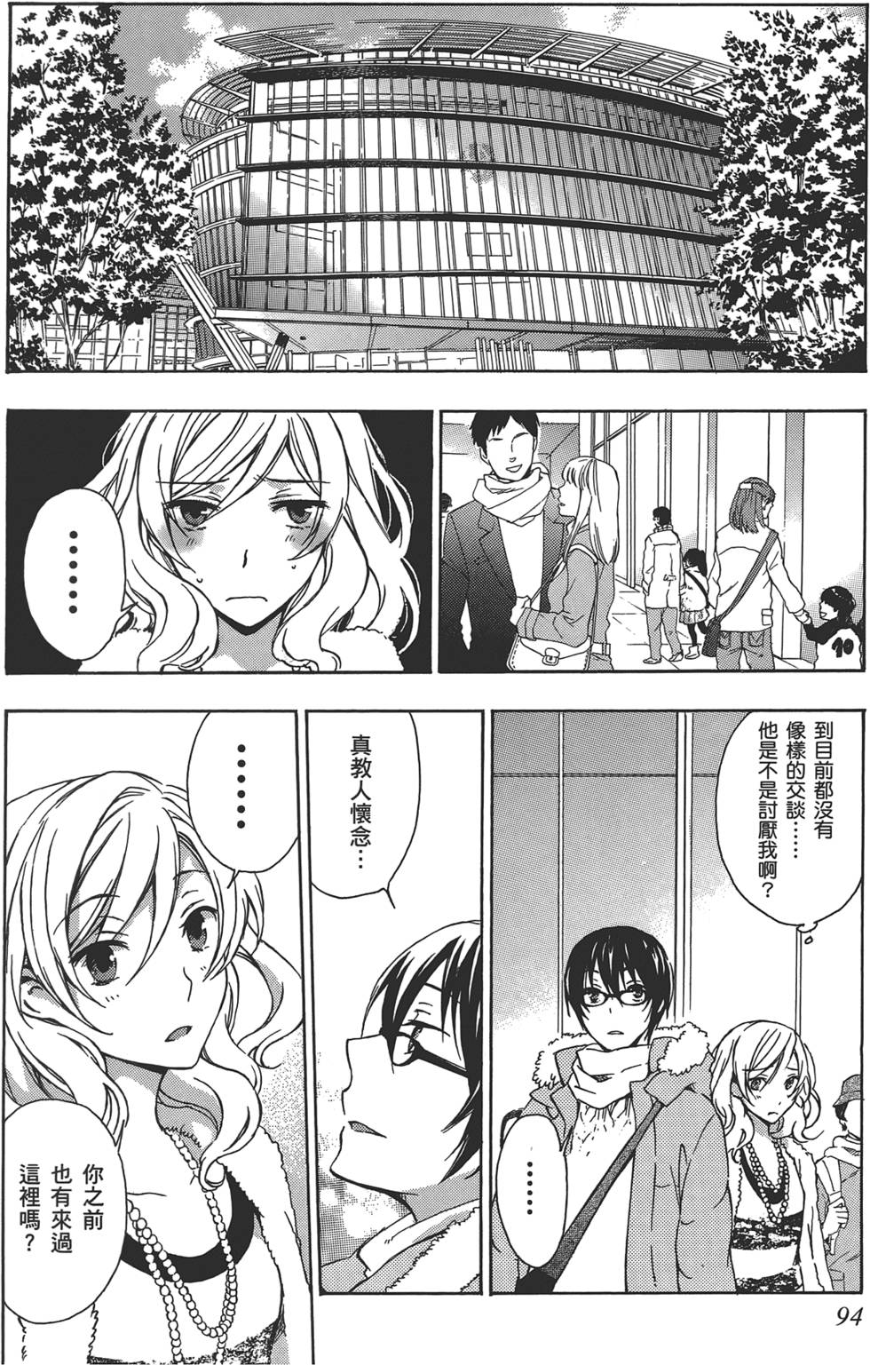 第95页