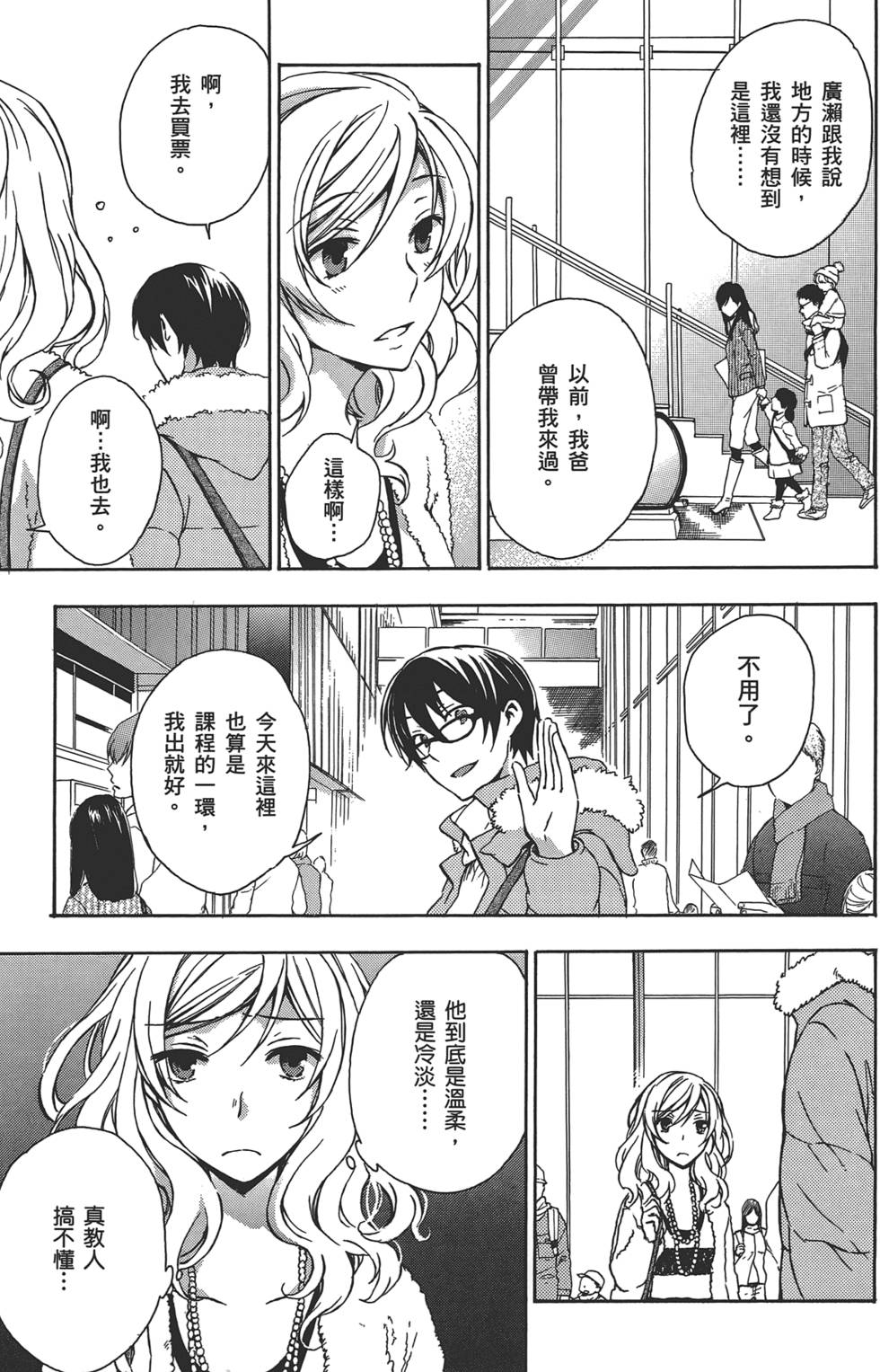 第96页