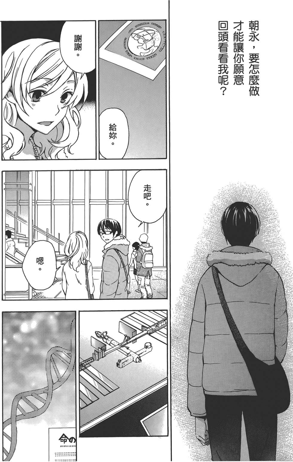 第97页