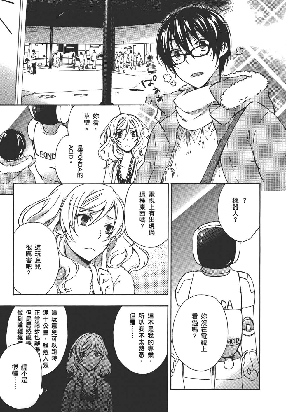 第98页