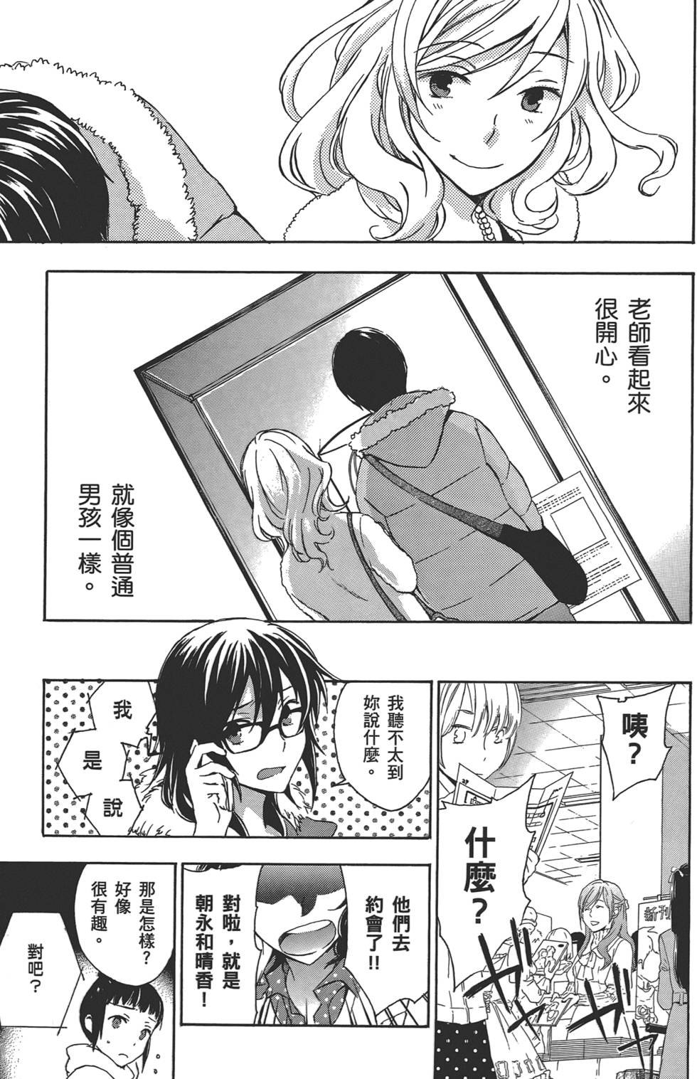 第100页