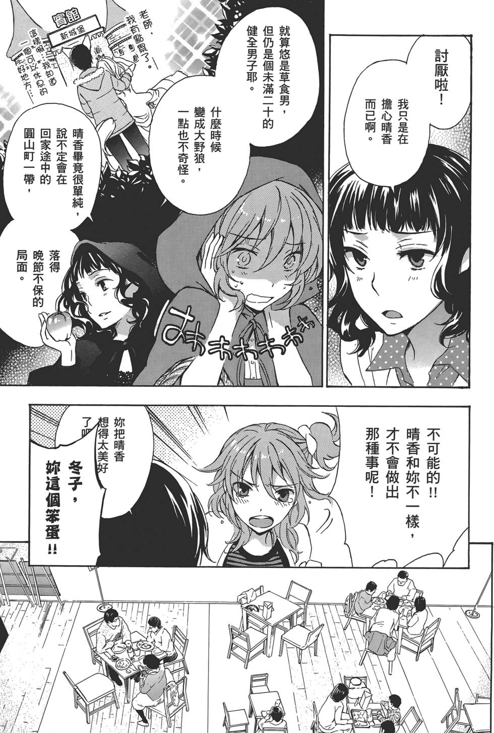 第102页