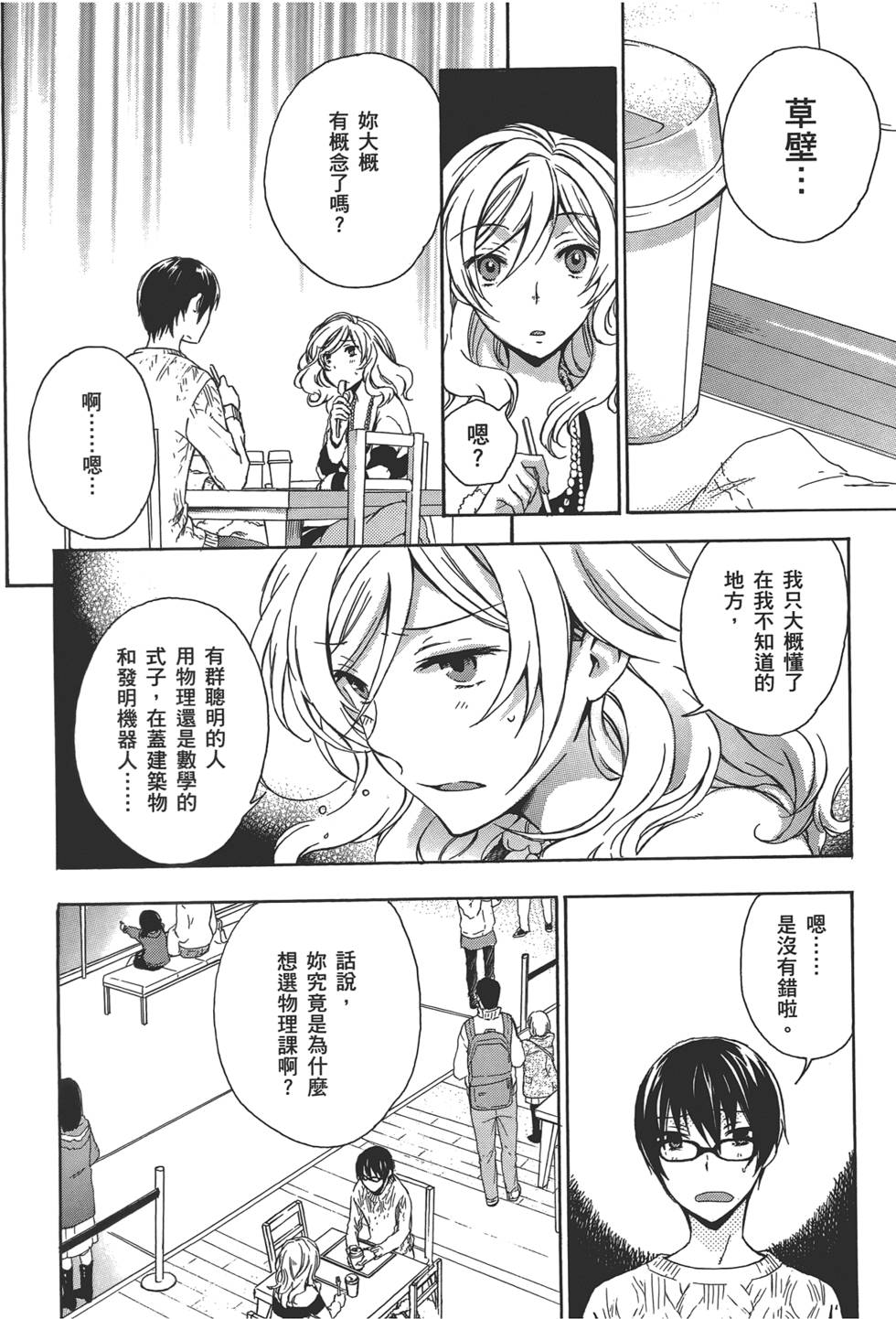 第103页