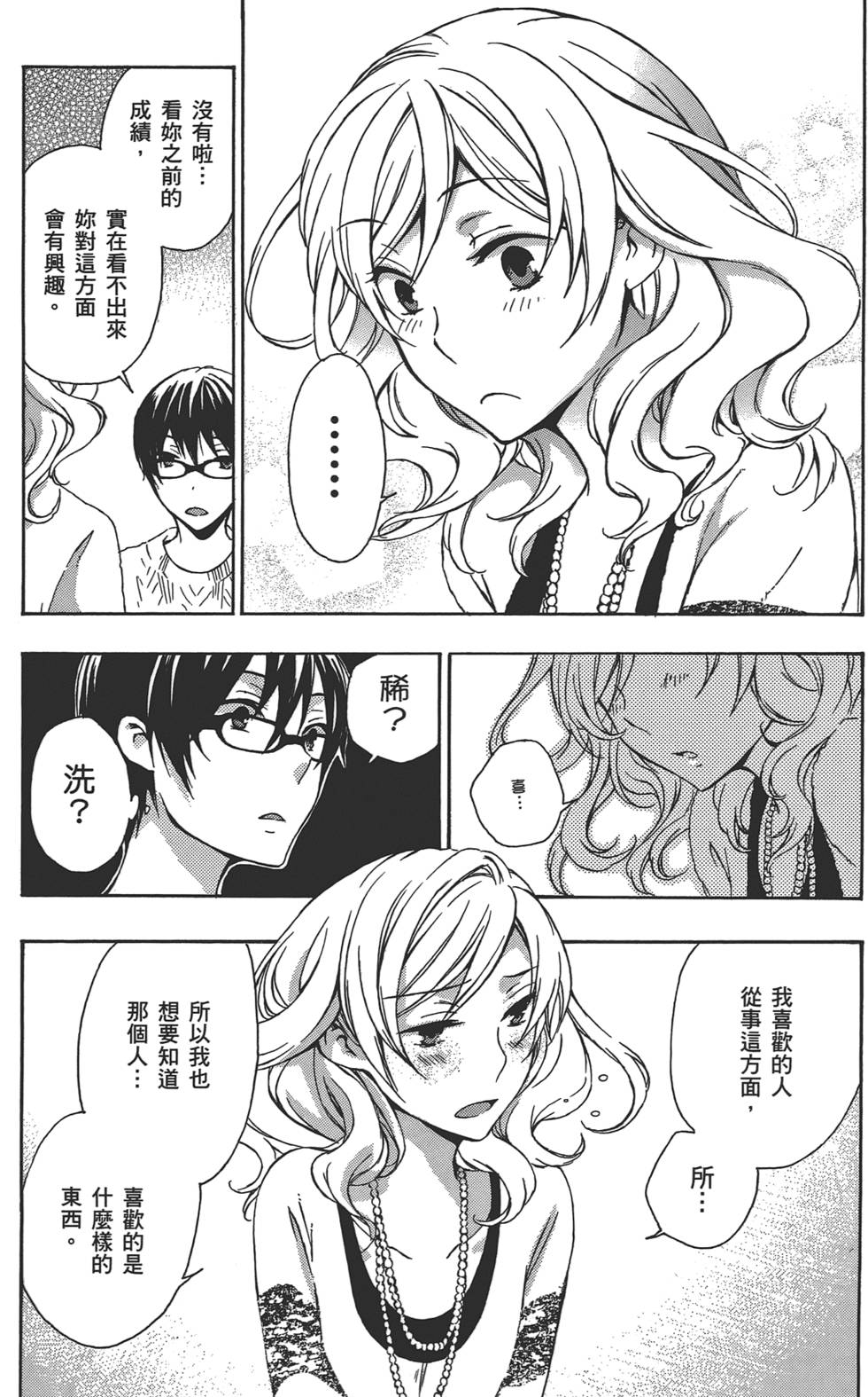 第104页
