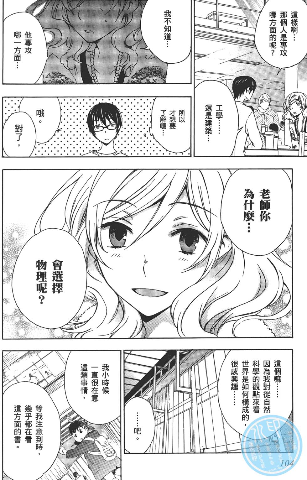 第105页