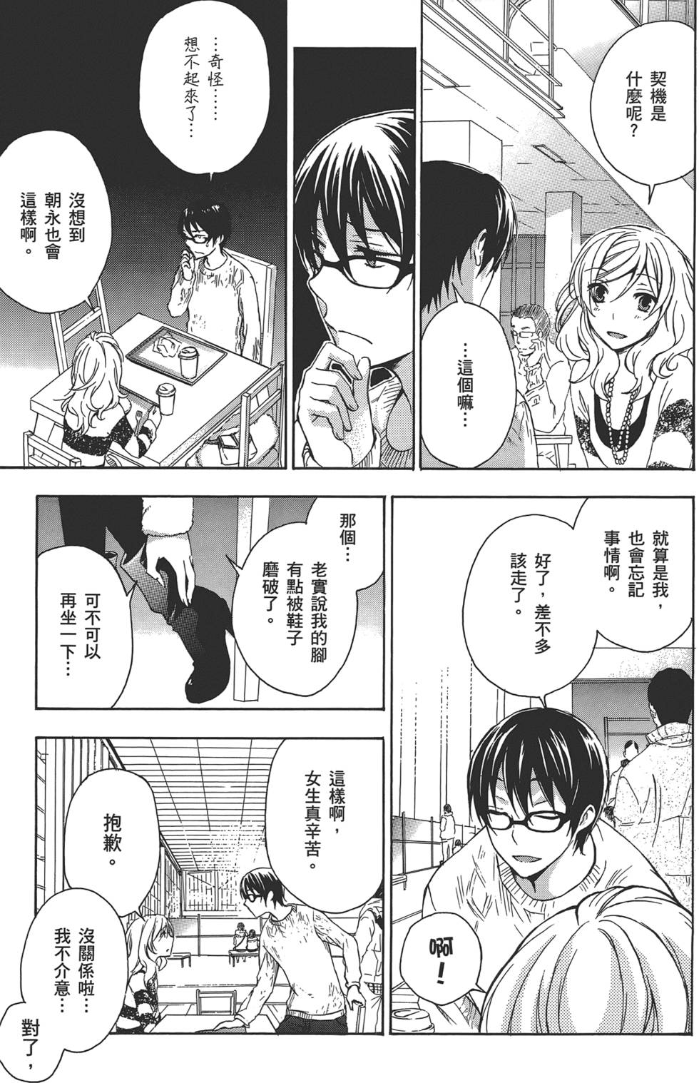 第106页