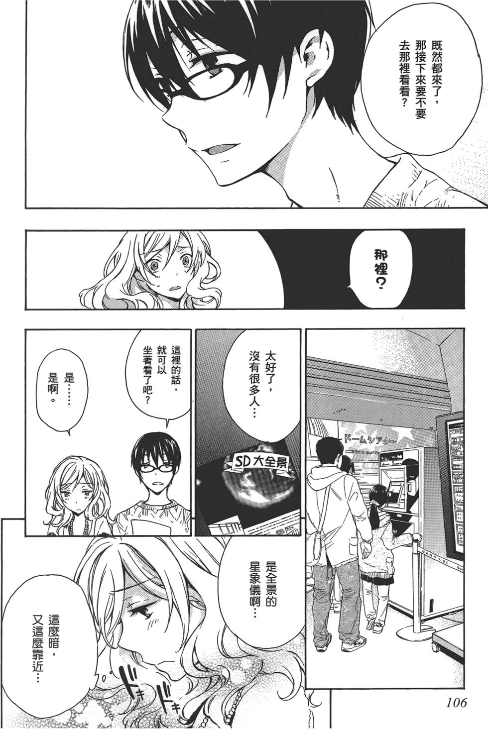 第107页