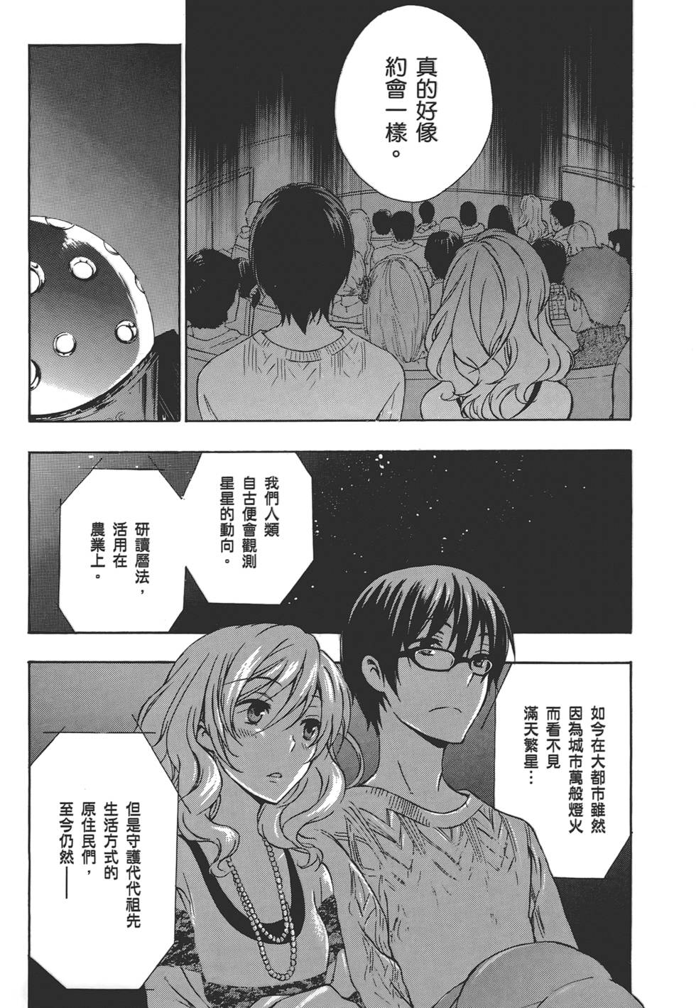 第108页