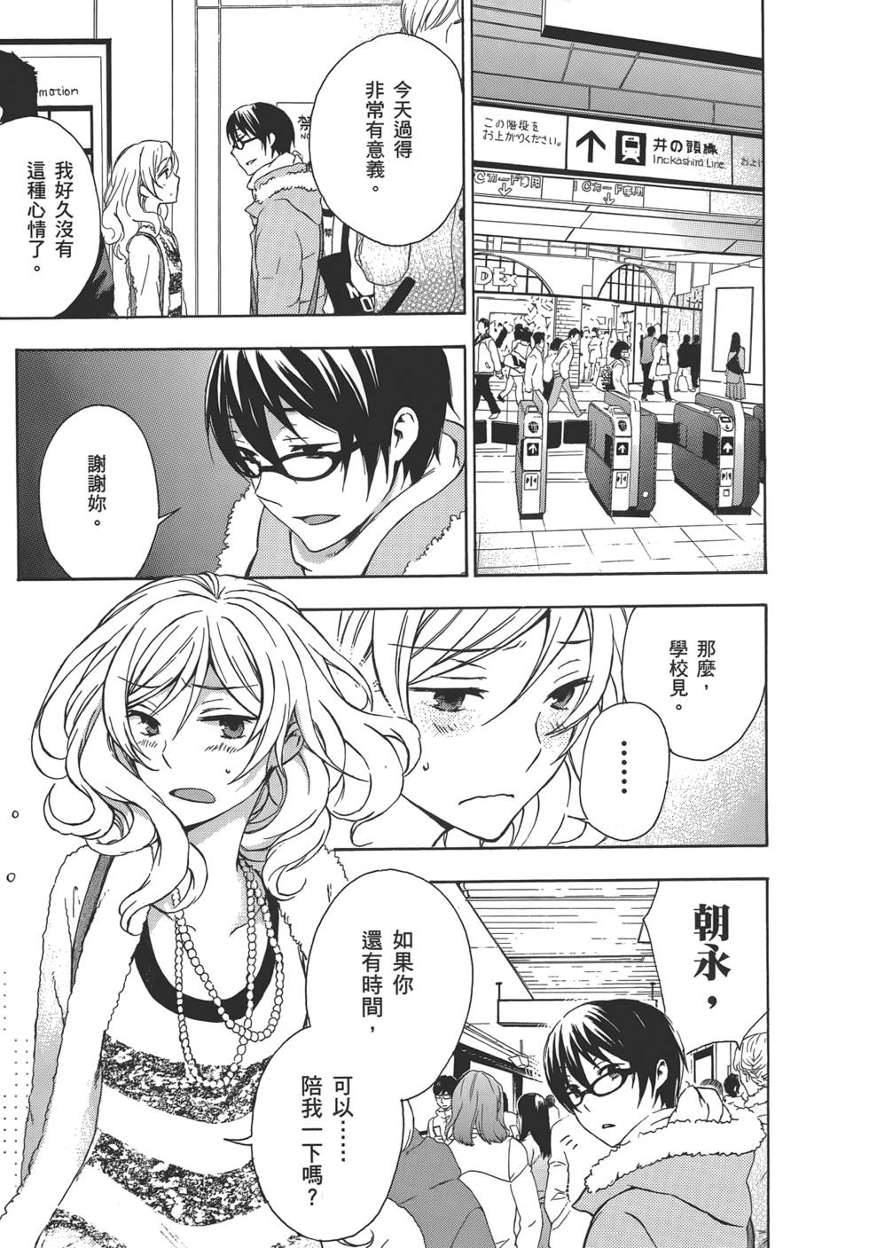 第114页