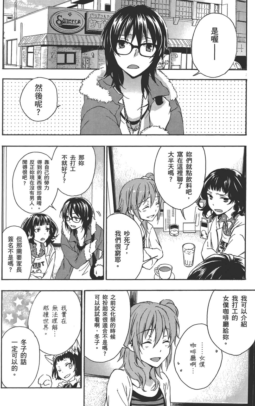 第115页