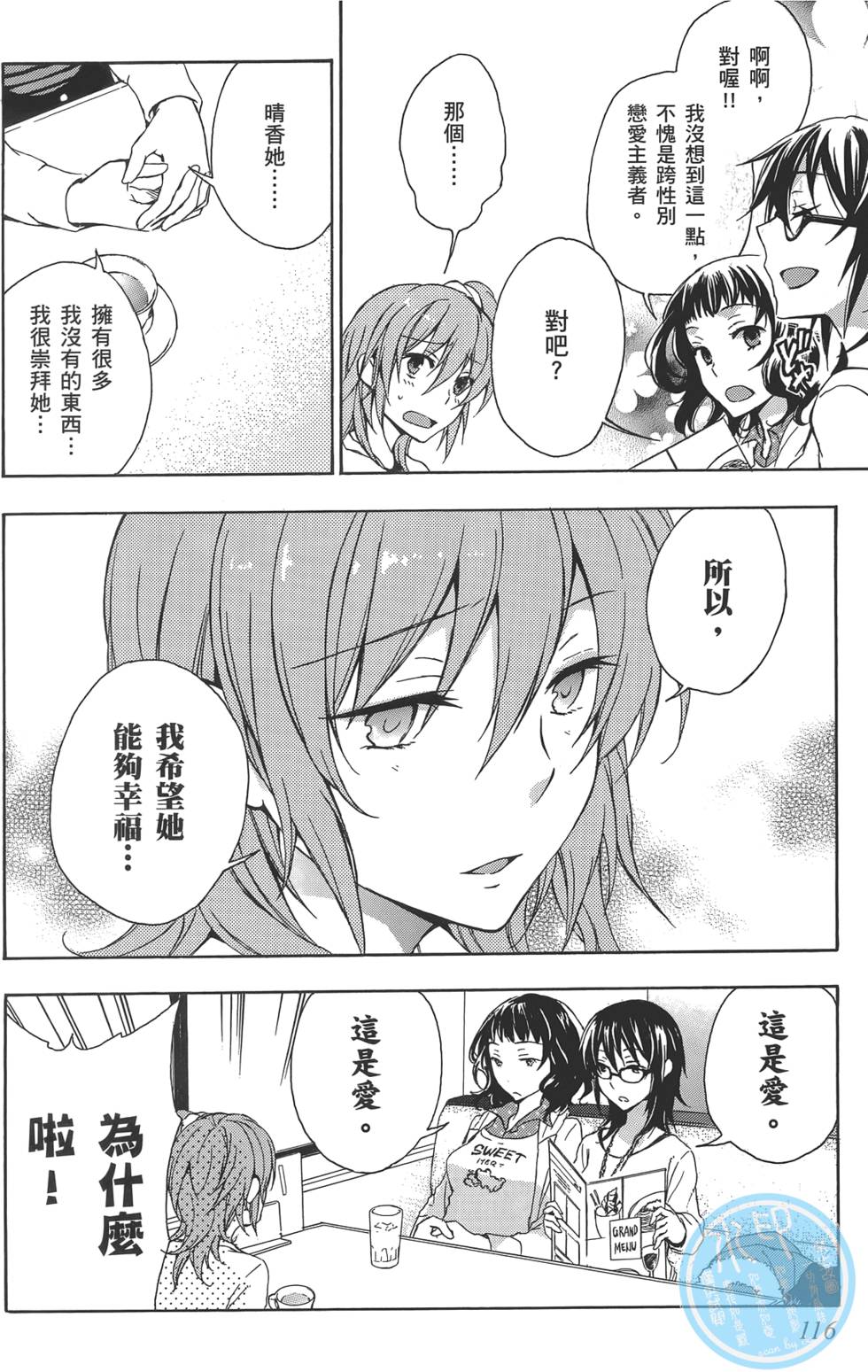 第117页