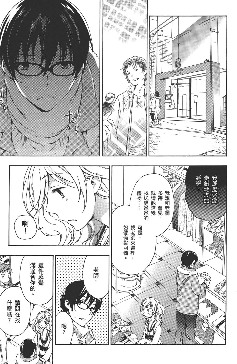 第118页