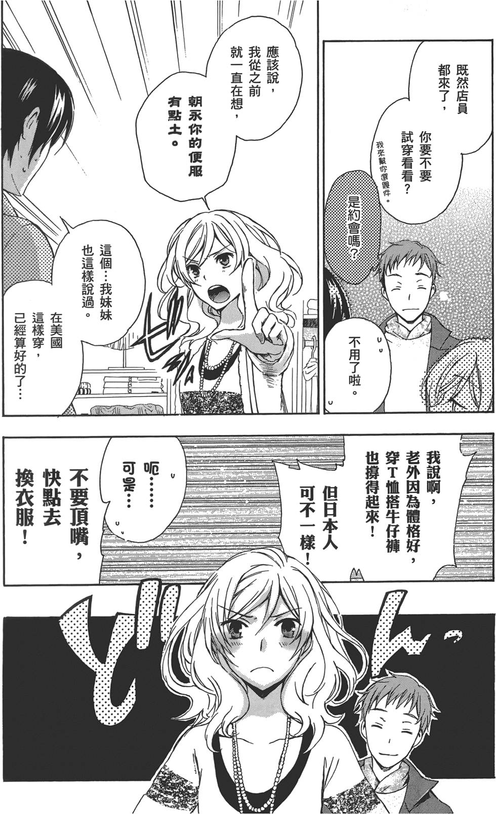 第119页