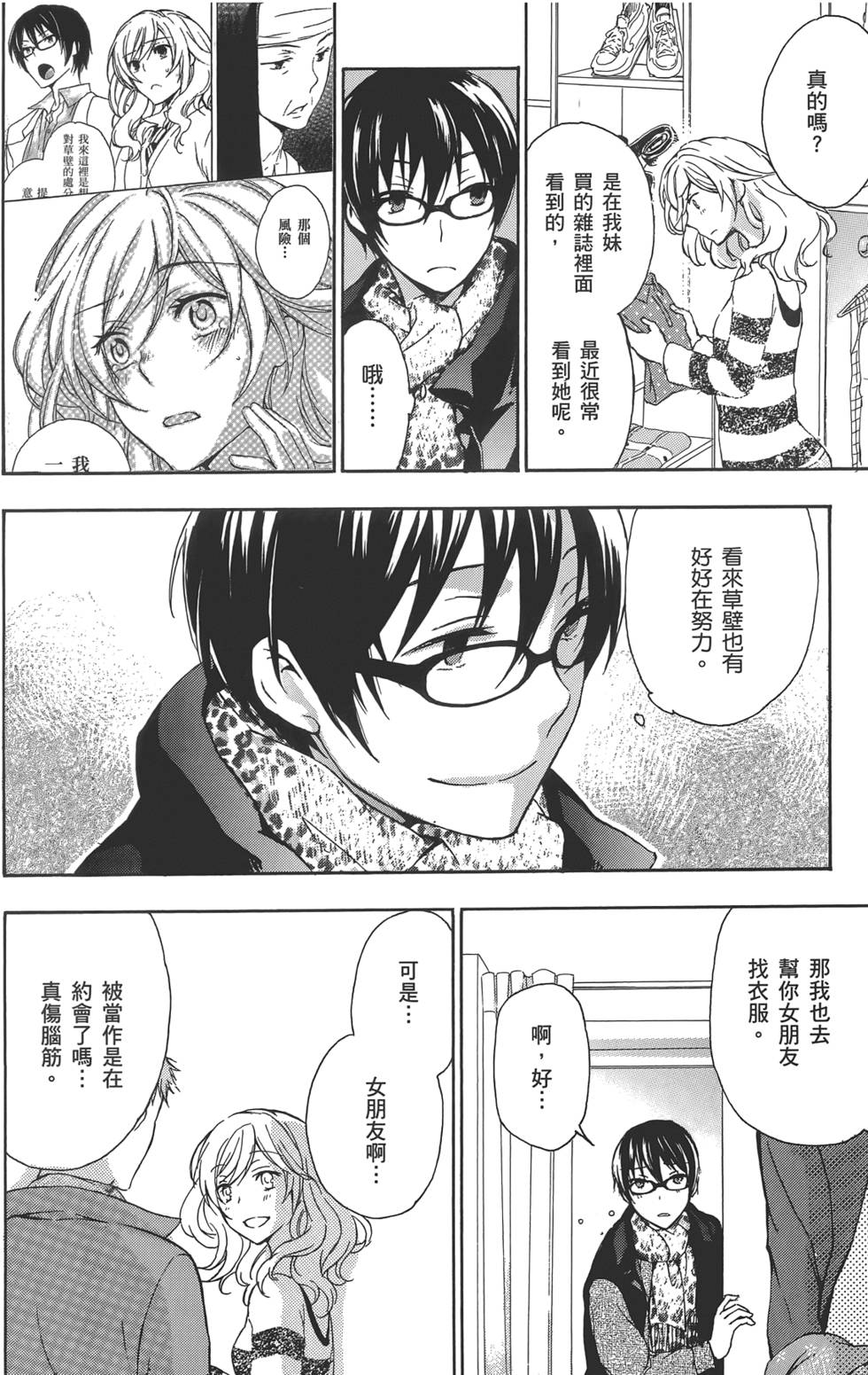 第121页