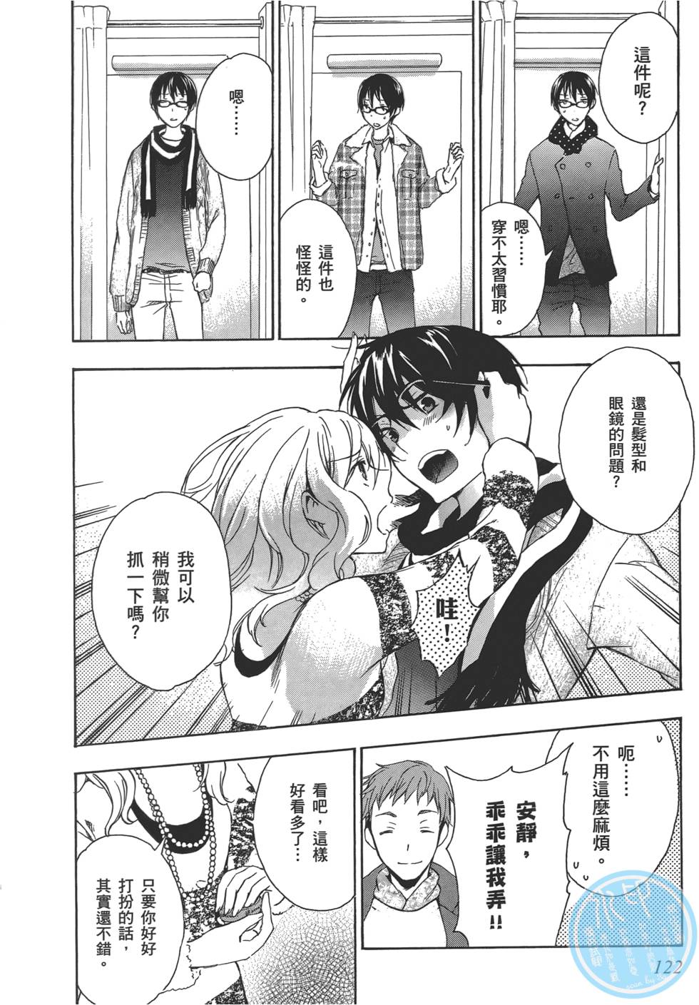 第123页