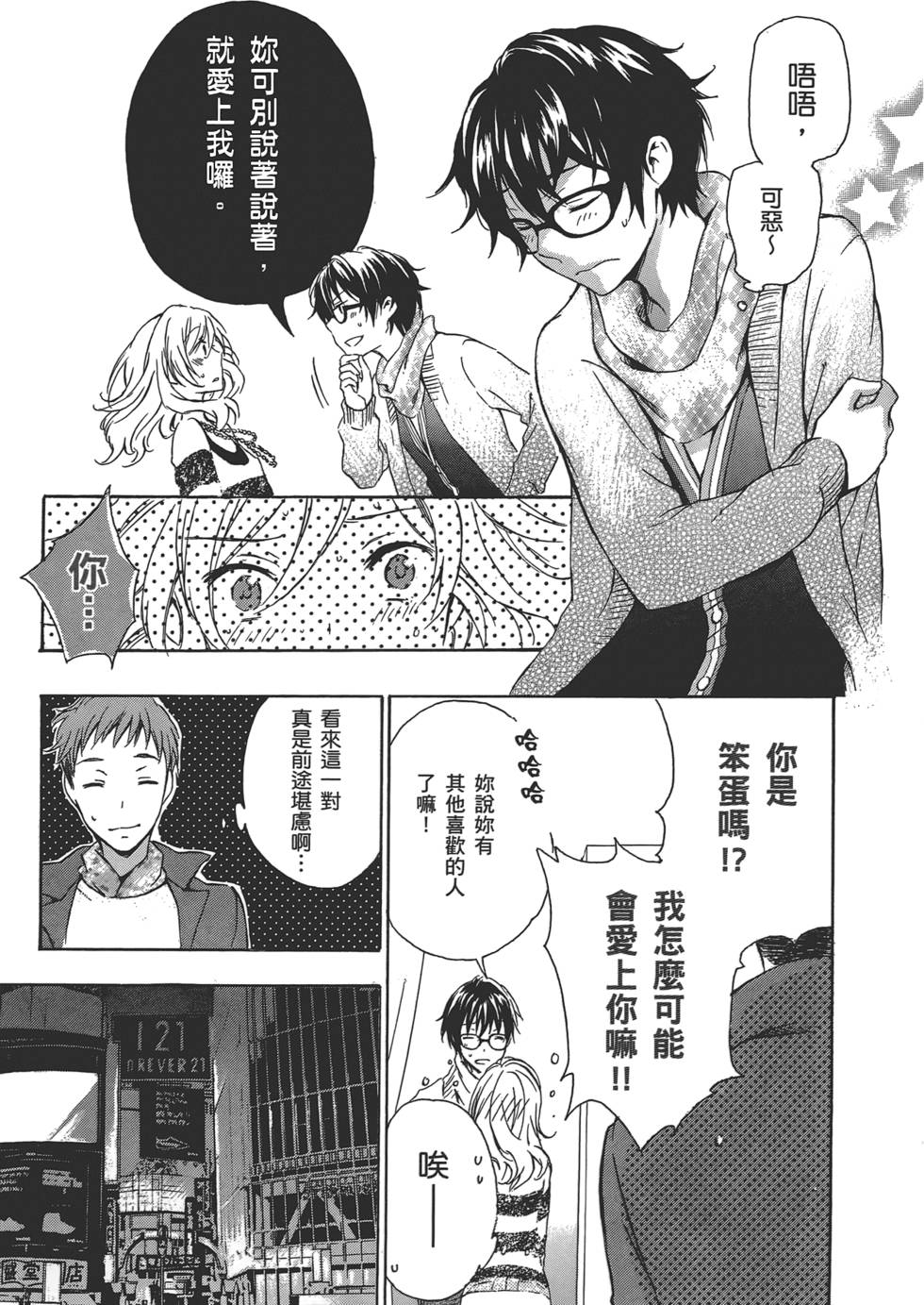 第124页