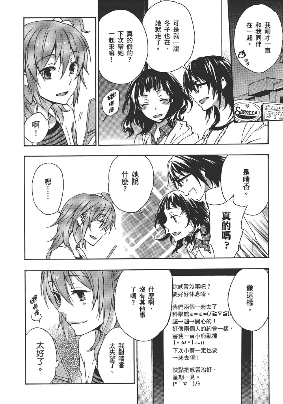 第127页