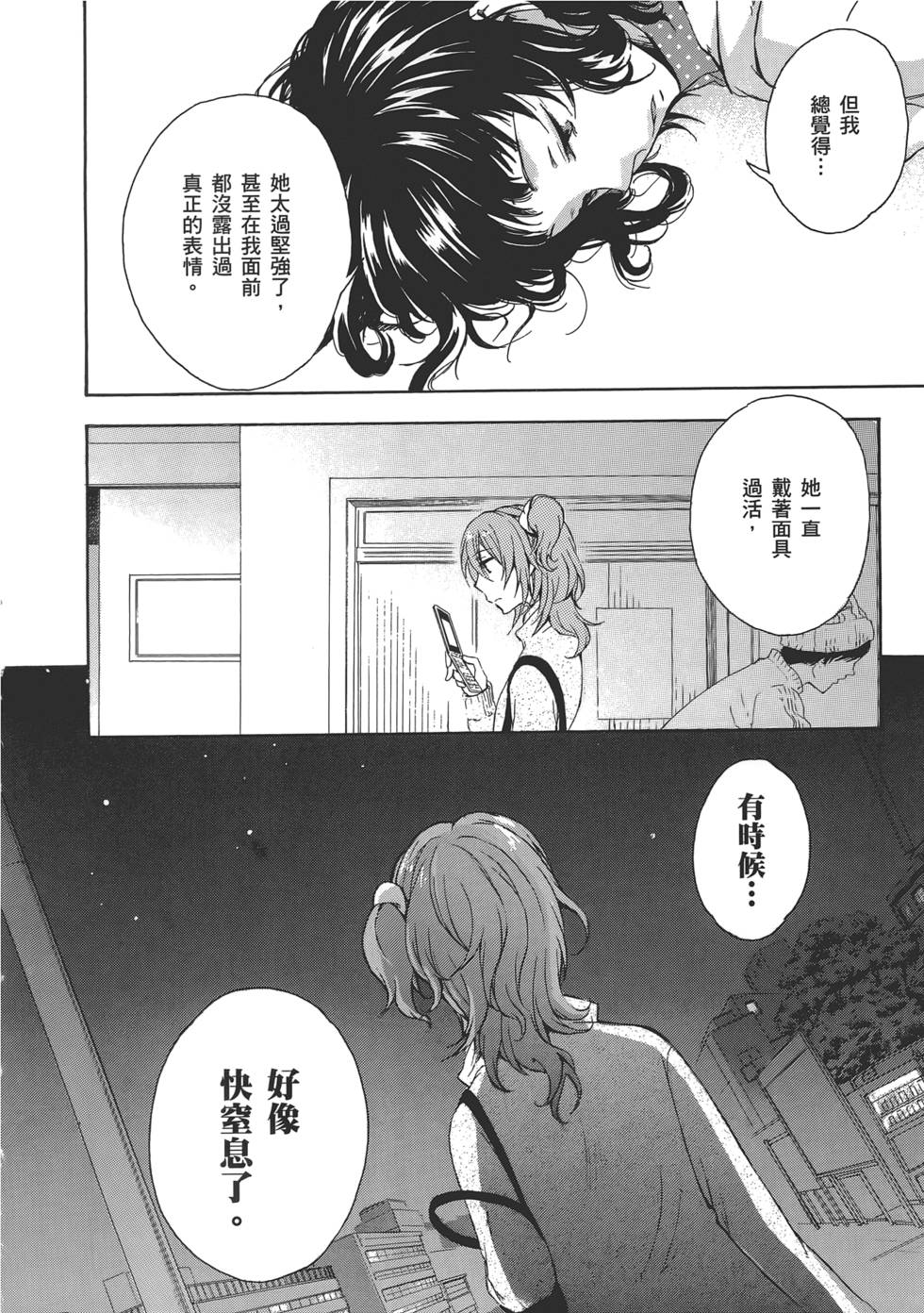 第129页