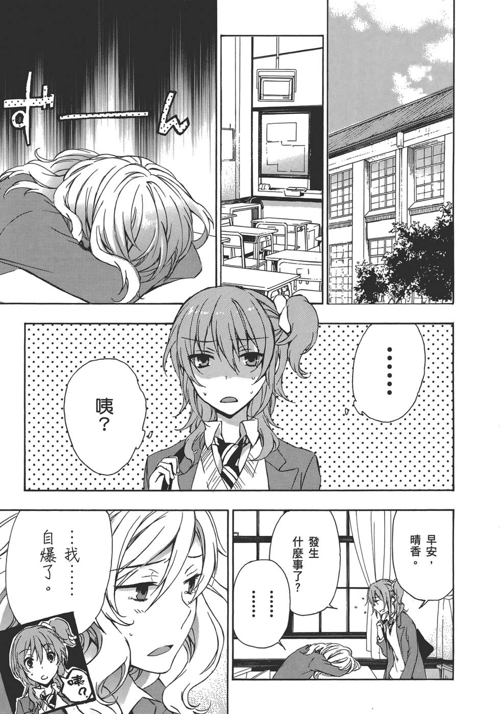第130页