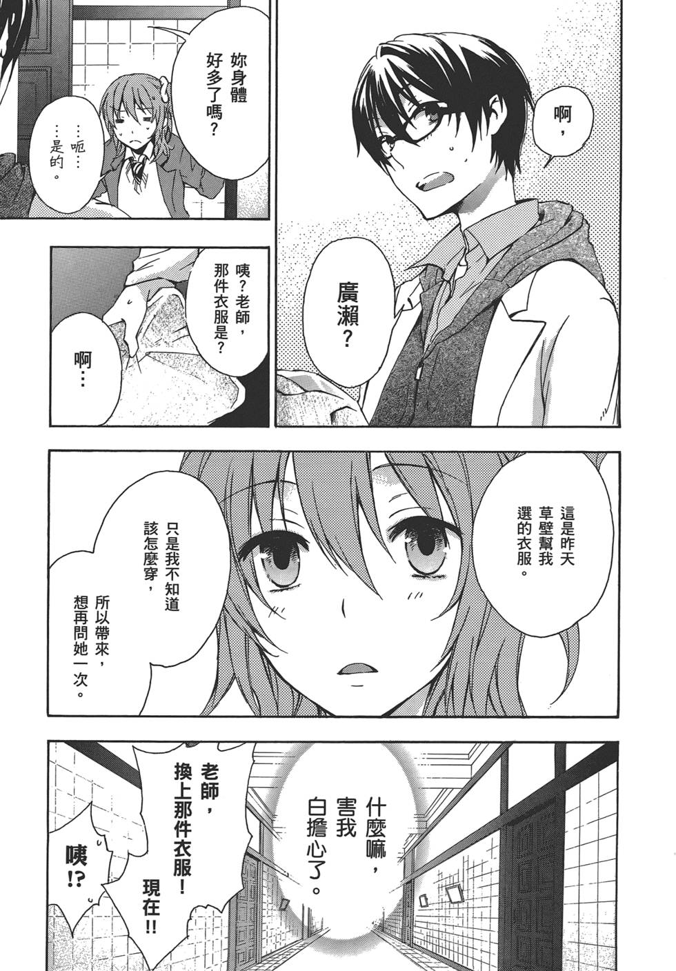 第132页