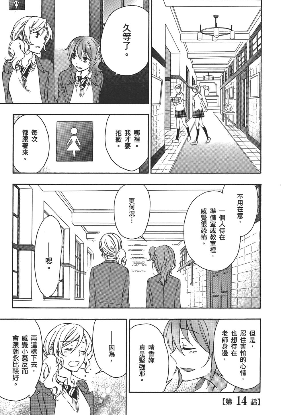 第136页