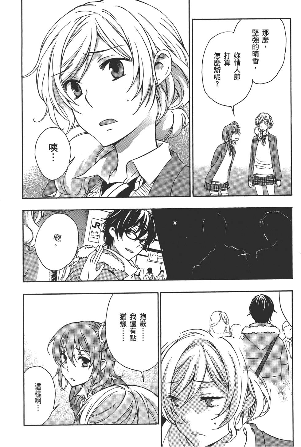第137页