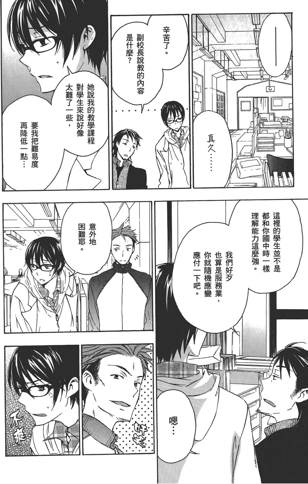 第141页