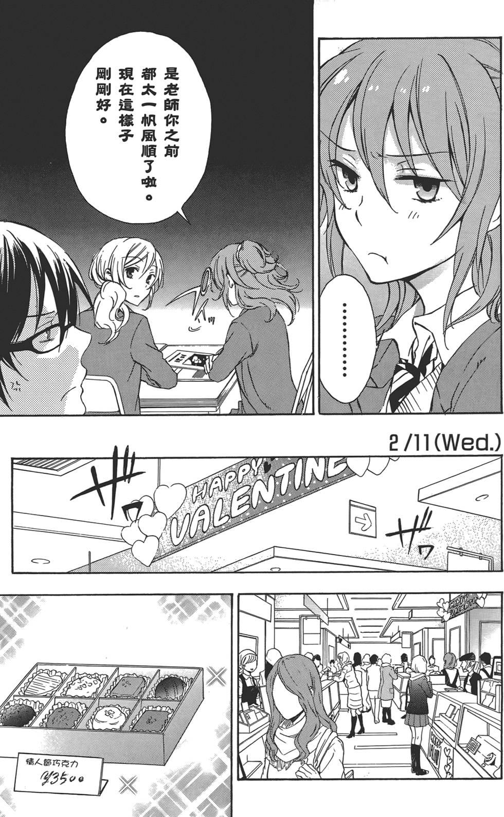 第144页