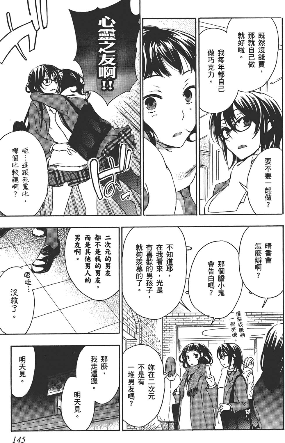 第146页