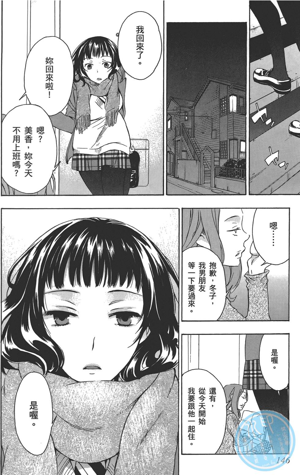 第147页