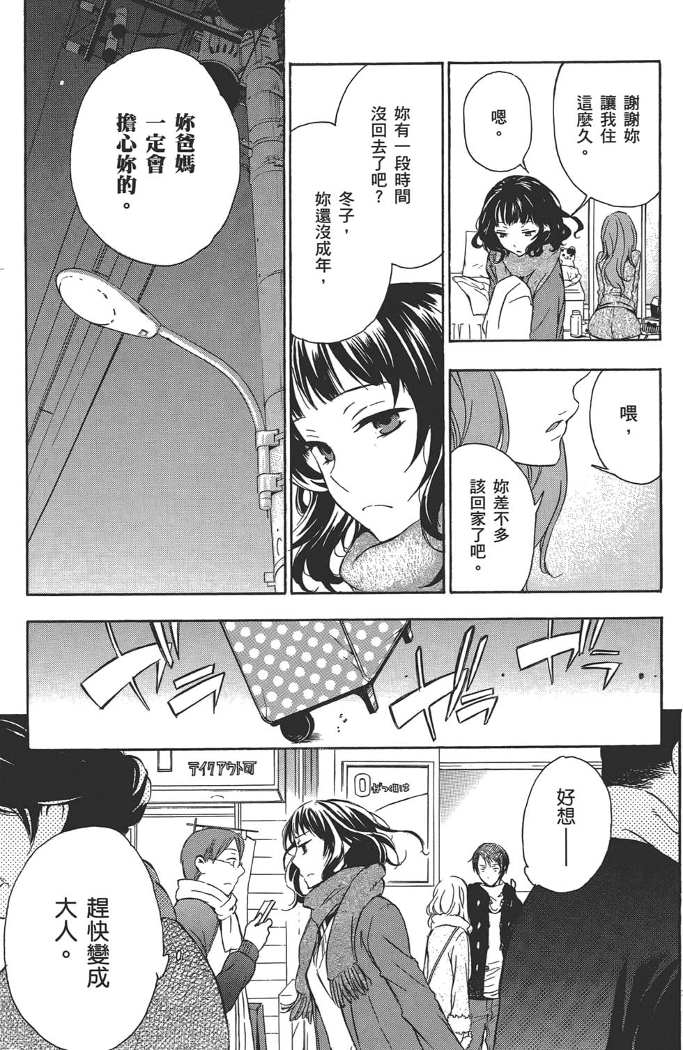 第148页