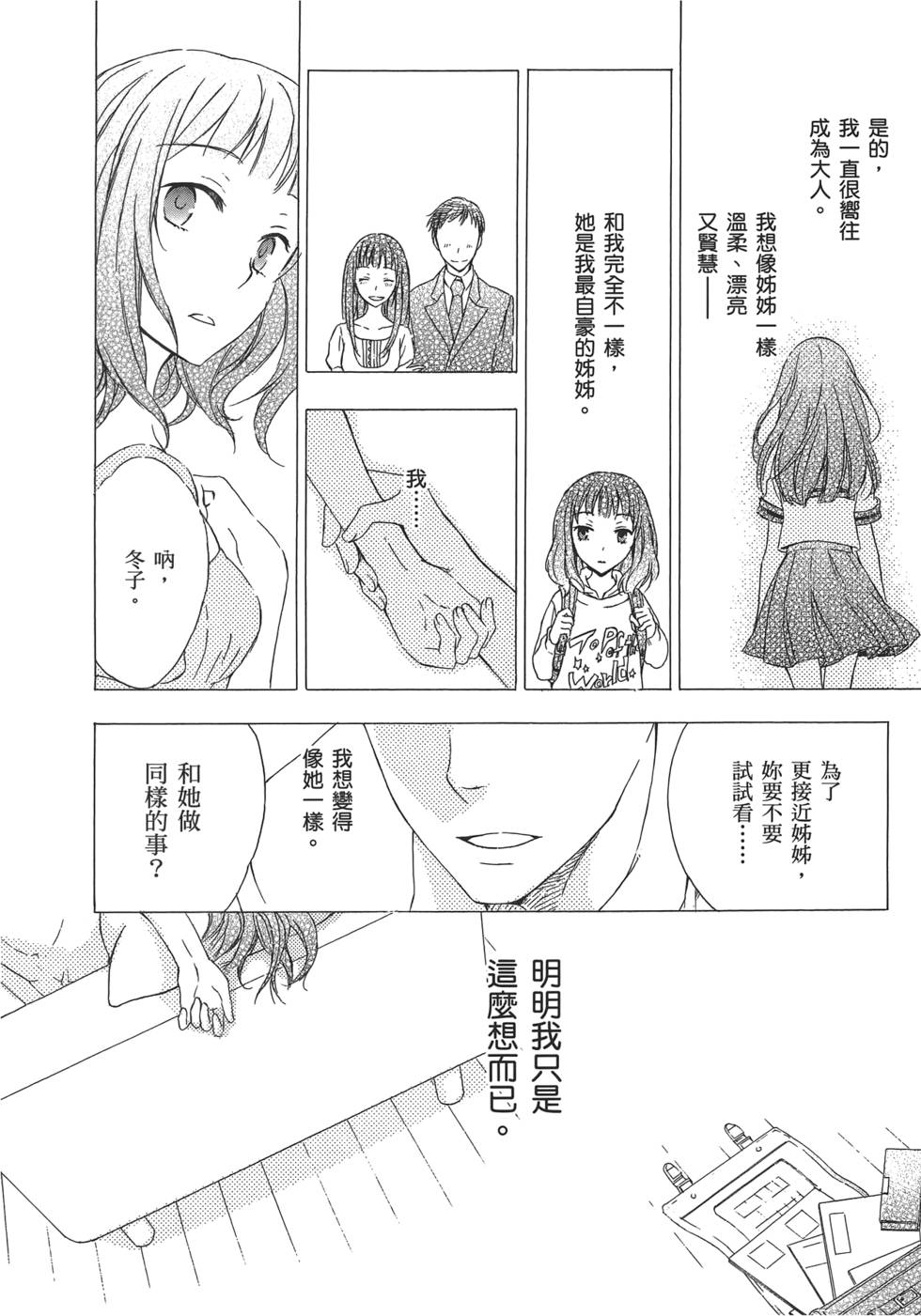 第149页