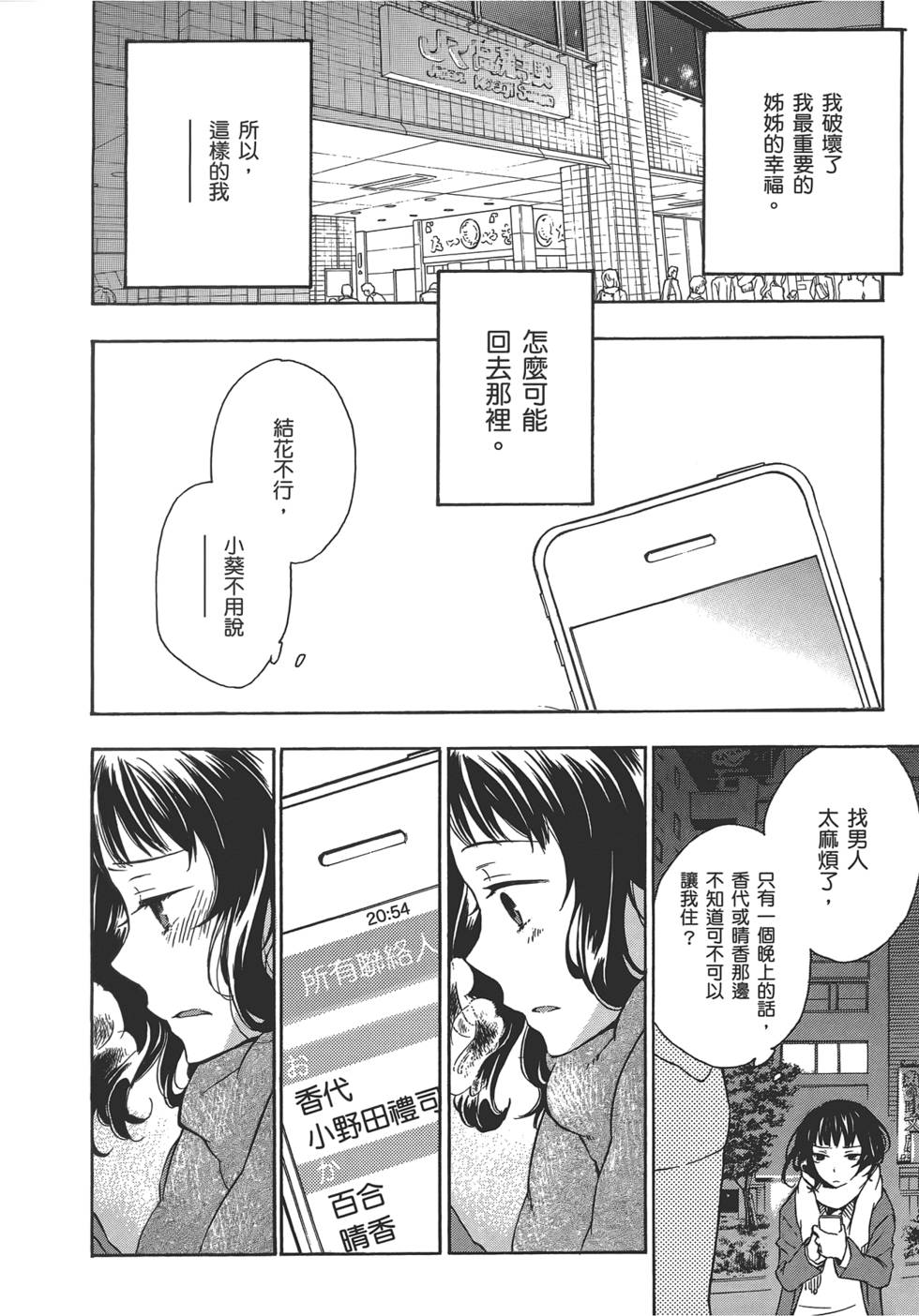 第151页