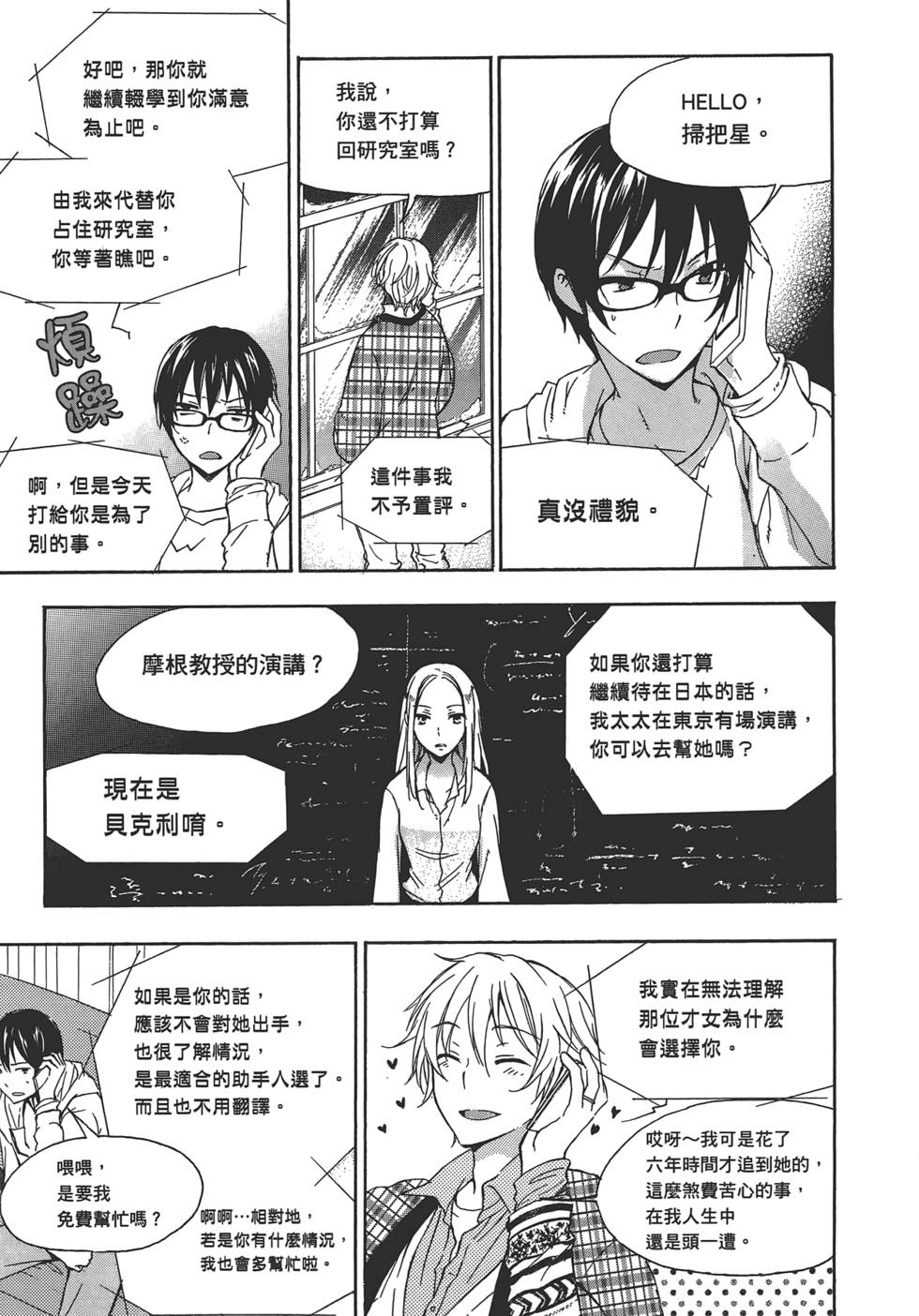 第154页