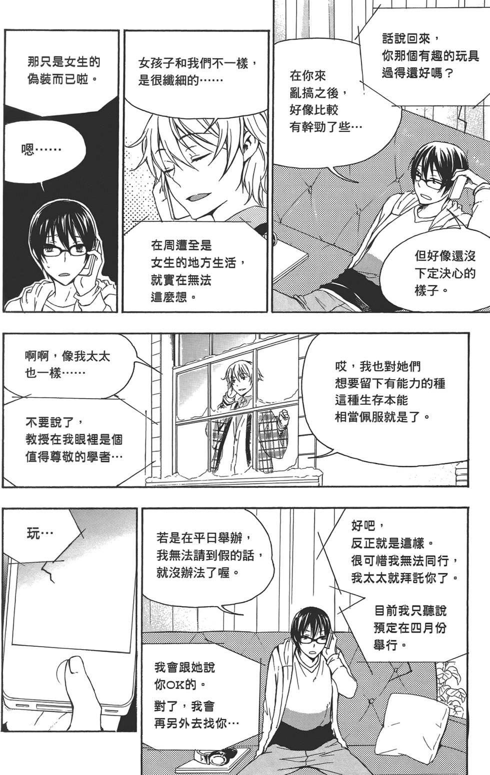 第155页