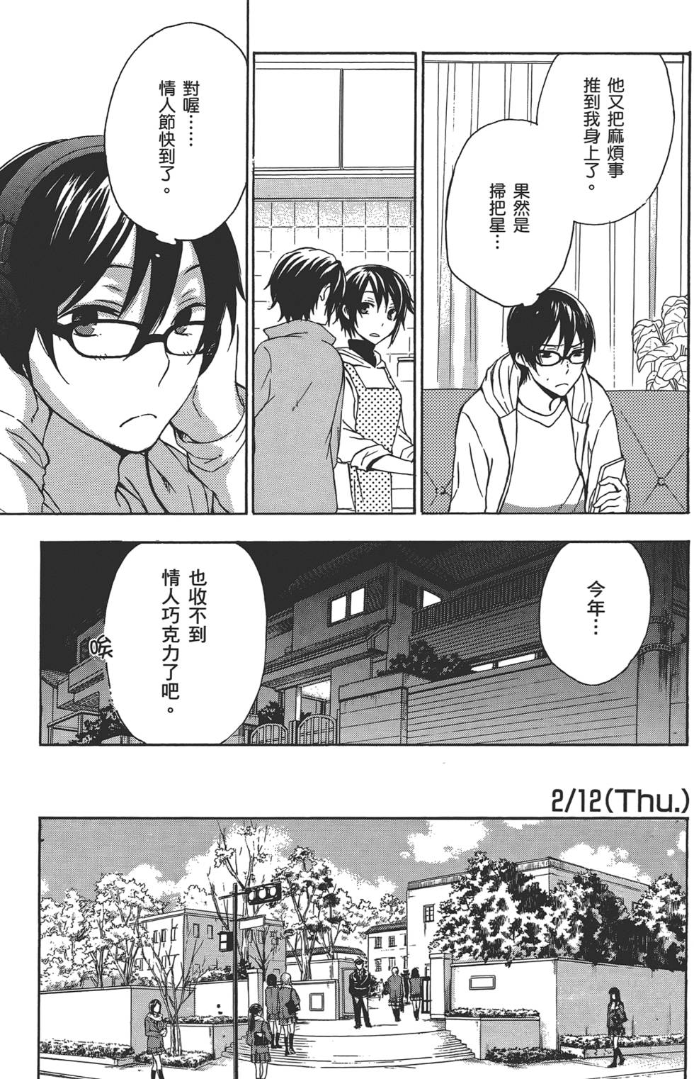 第156页