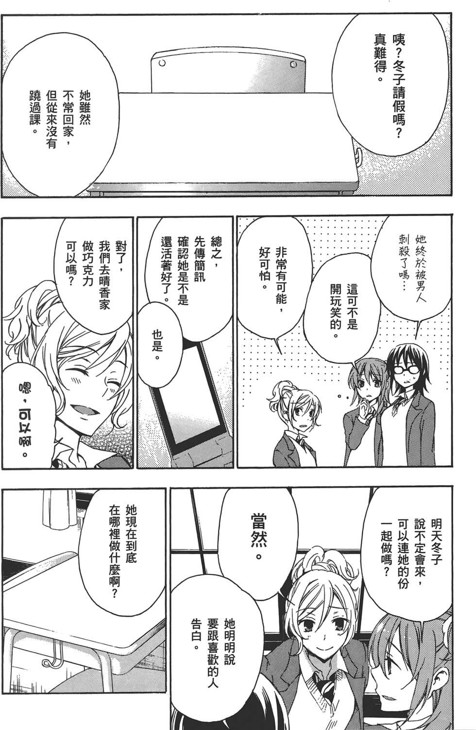 第157页