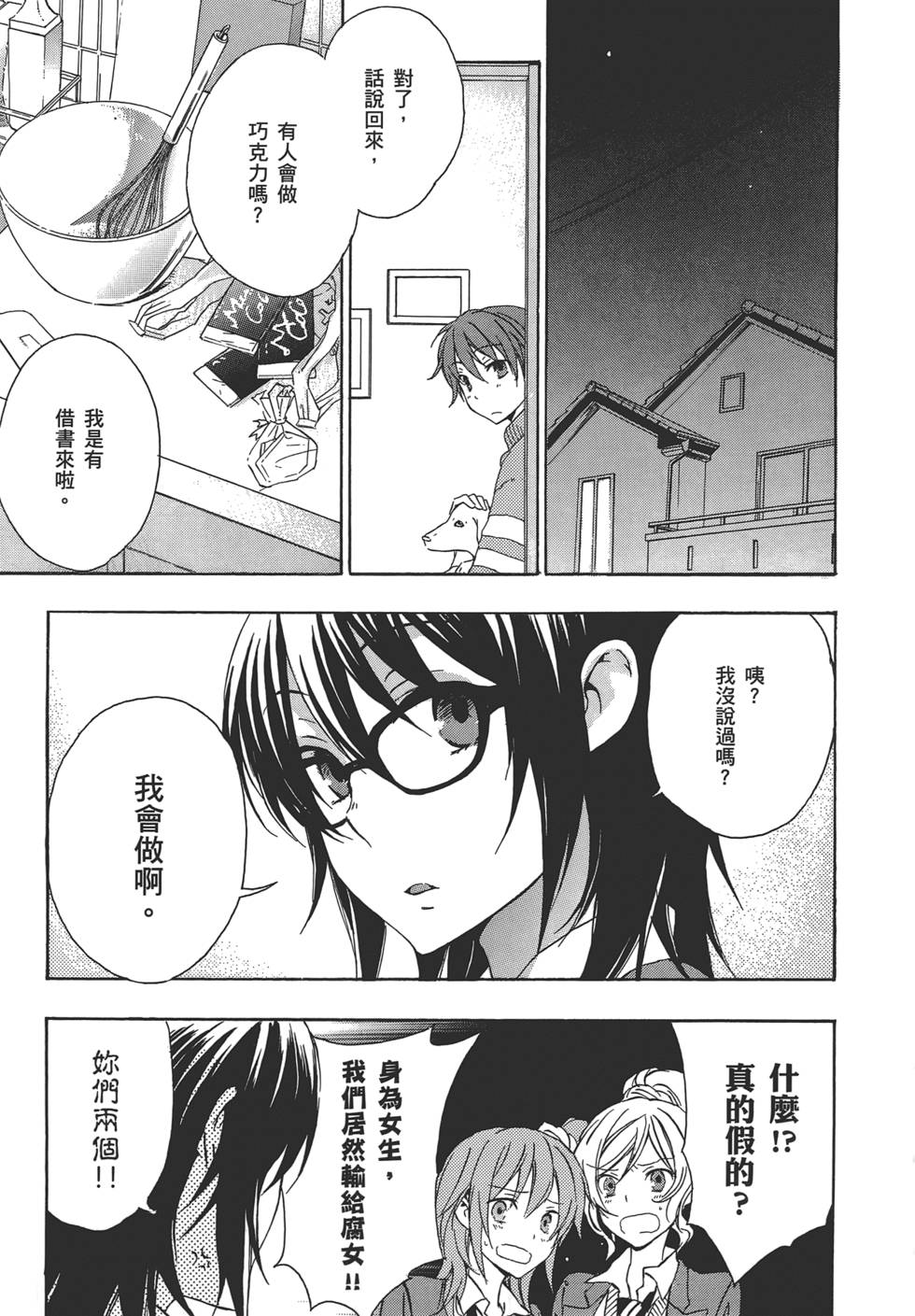 第158页