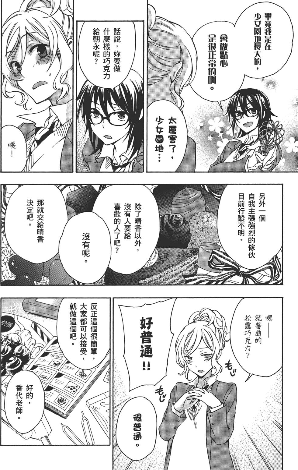 第159页