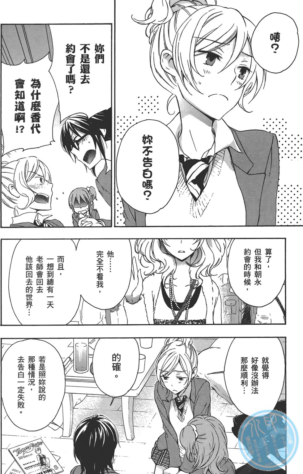 第161页