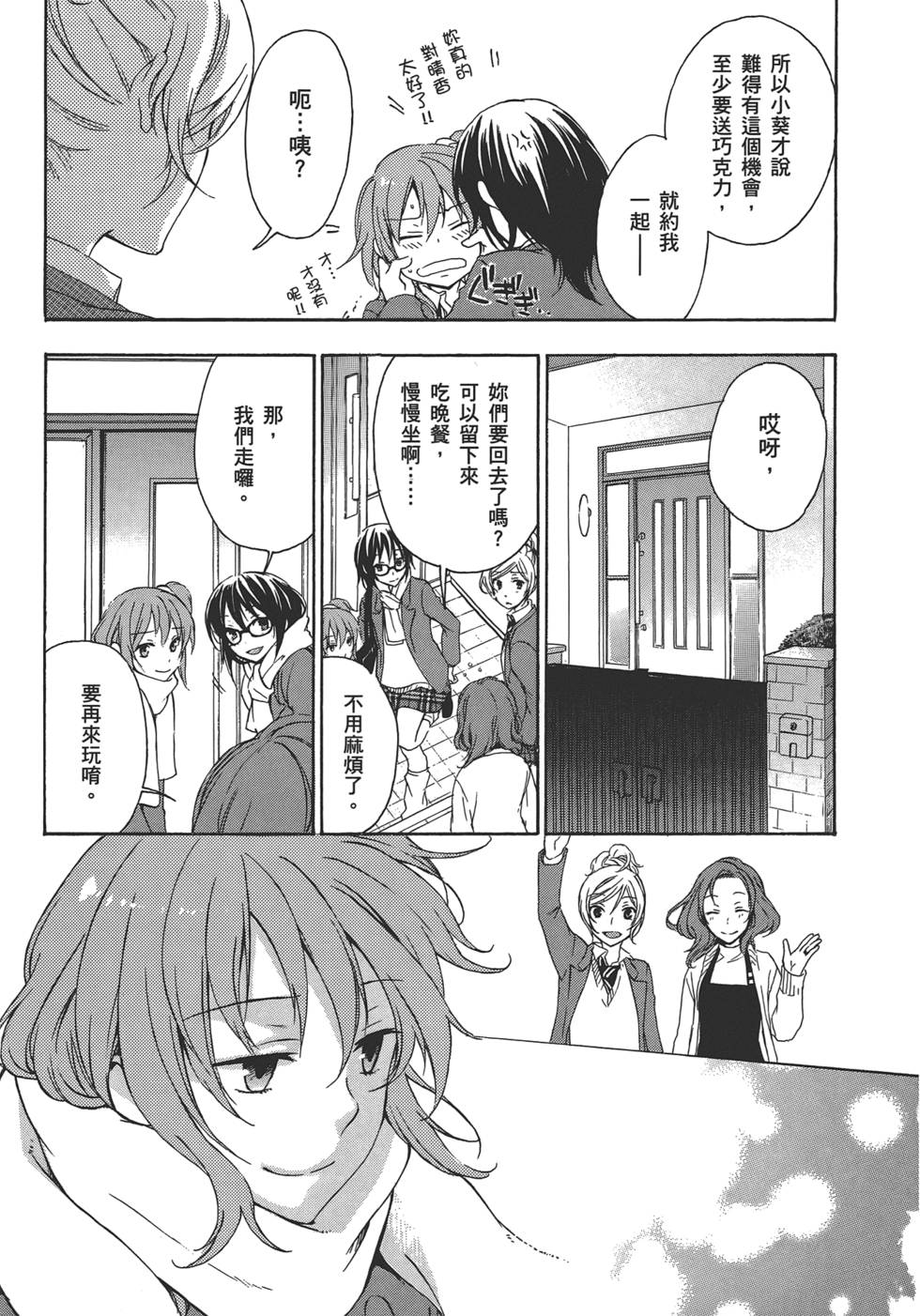 第162页