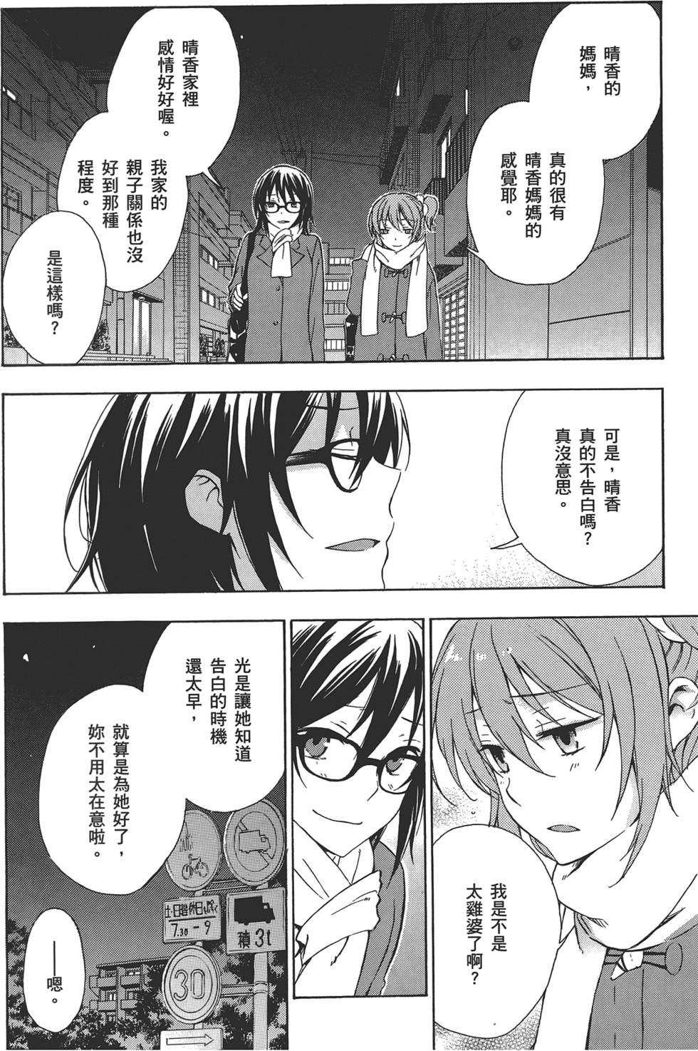 第163页