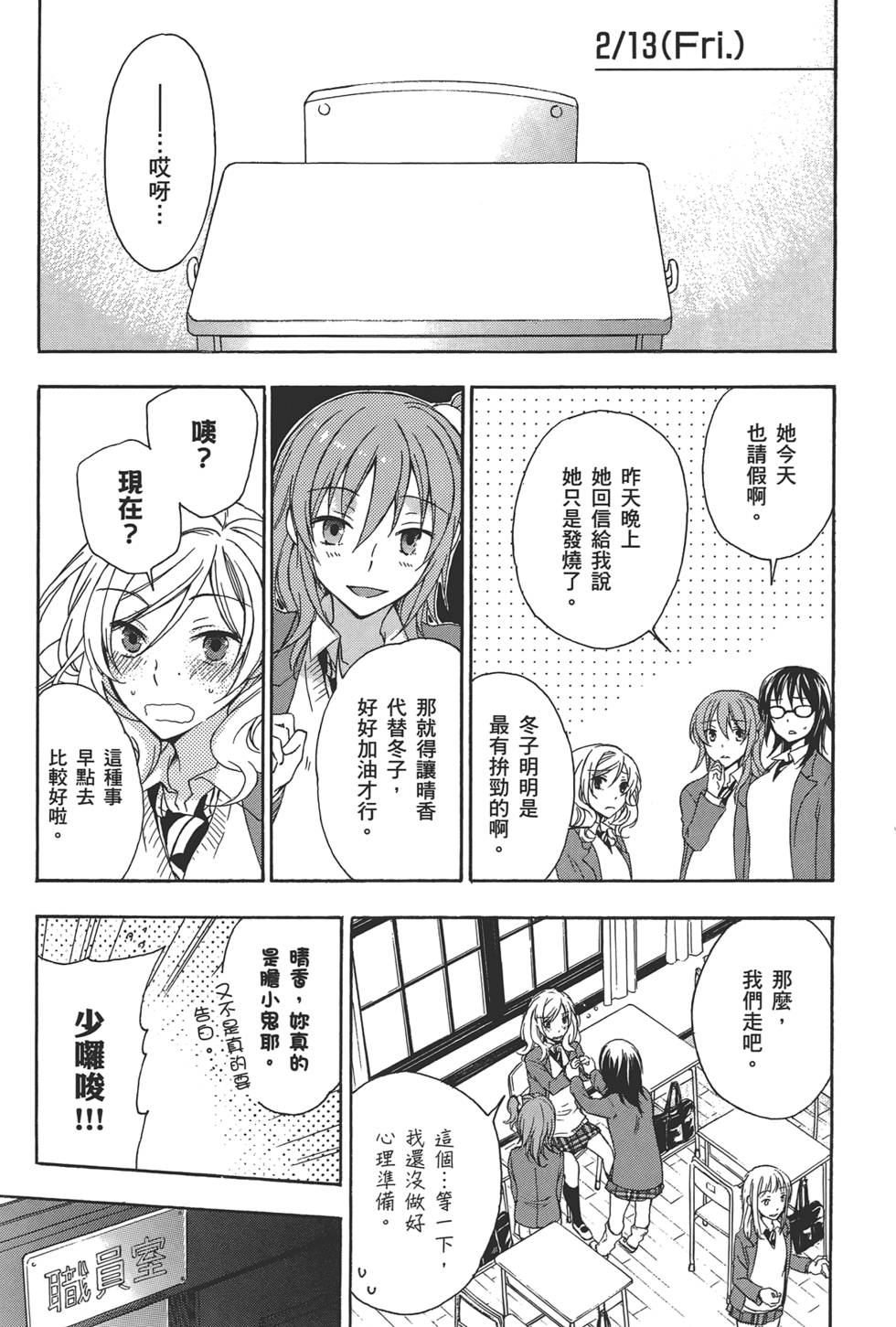 第164页