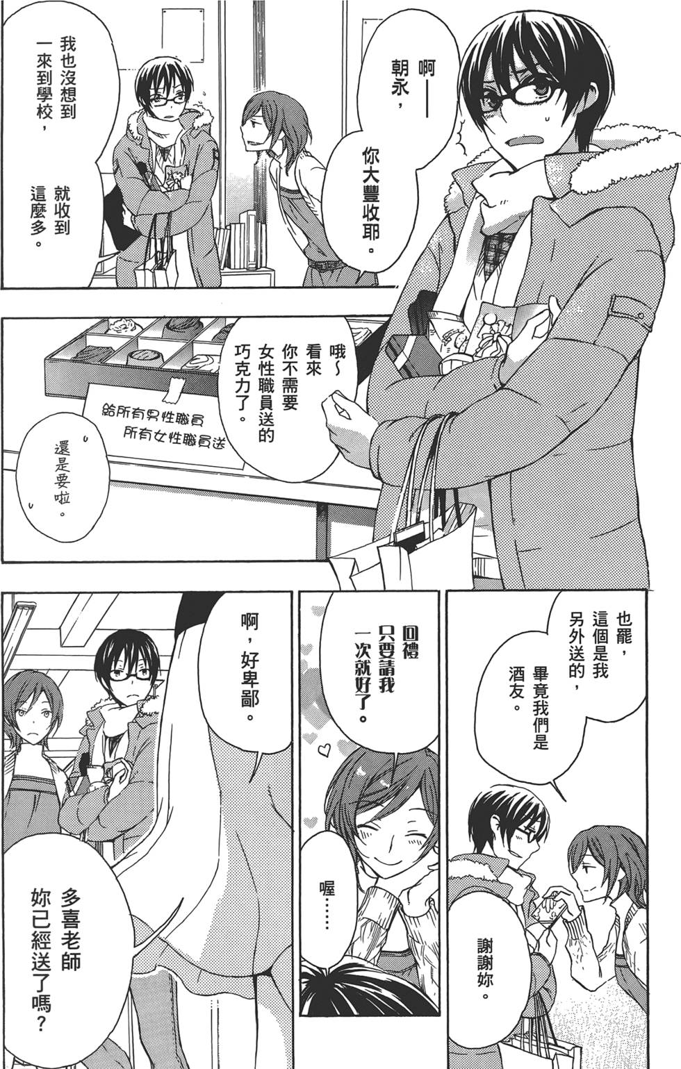 第165页
