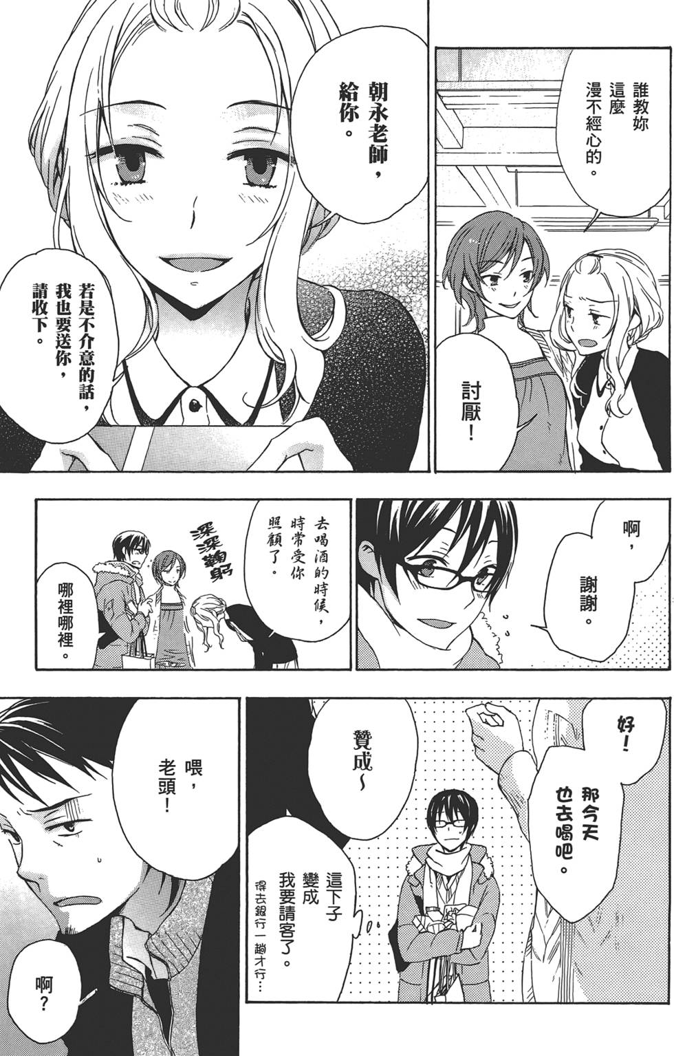 第166页
