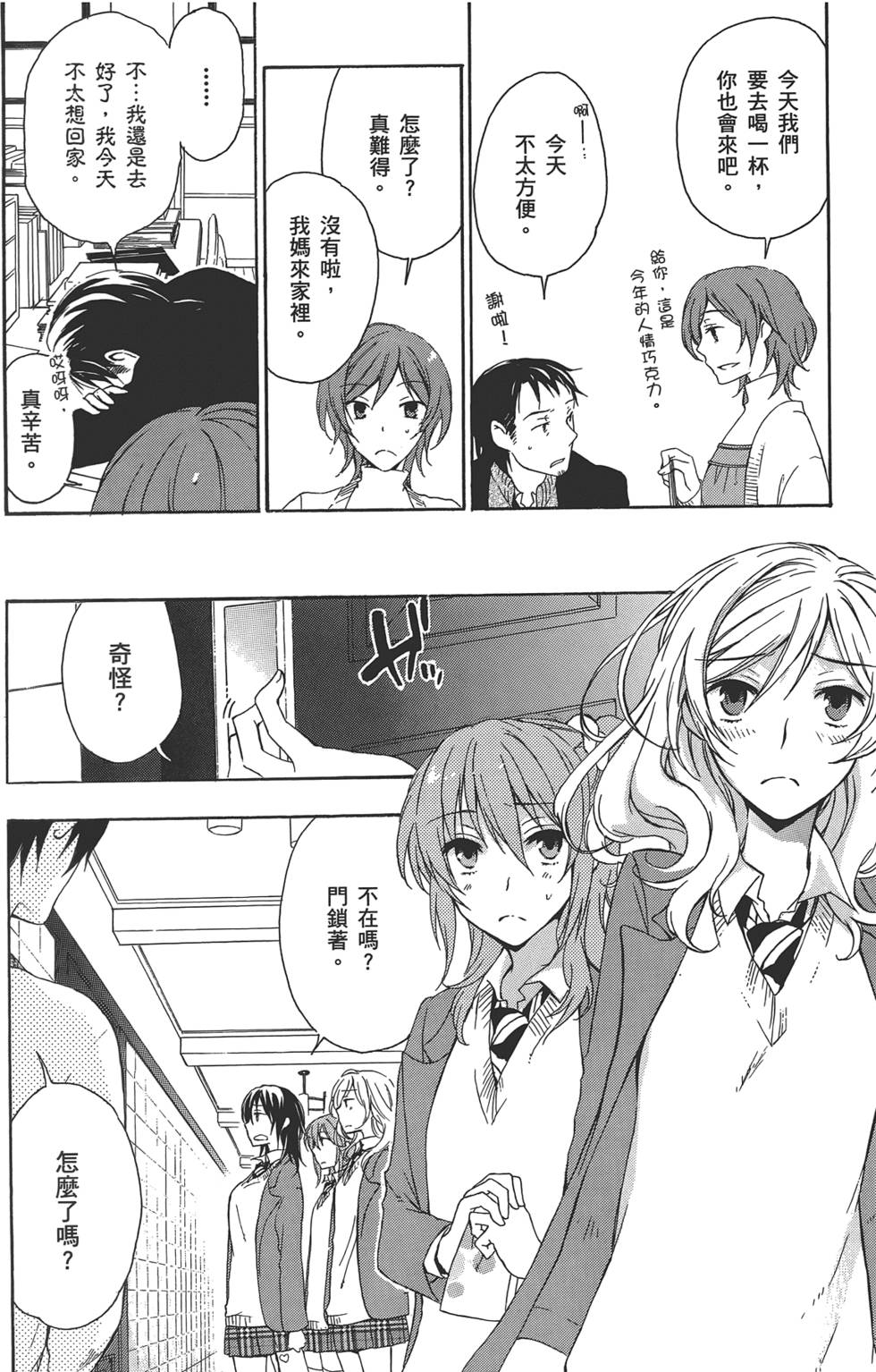 第167页