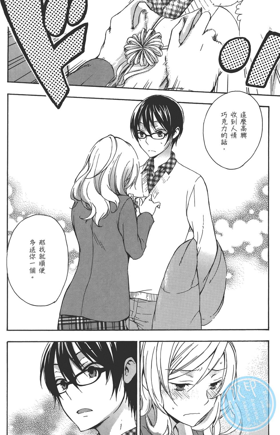 第169页