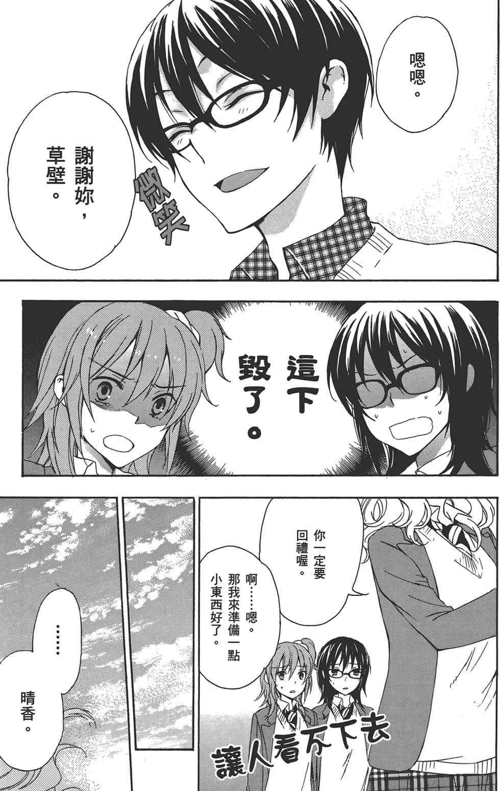 第170页