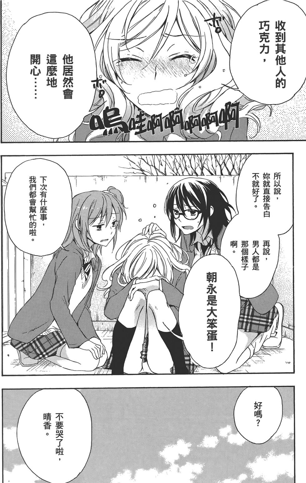 第171页