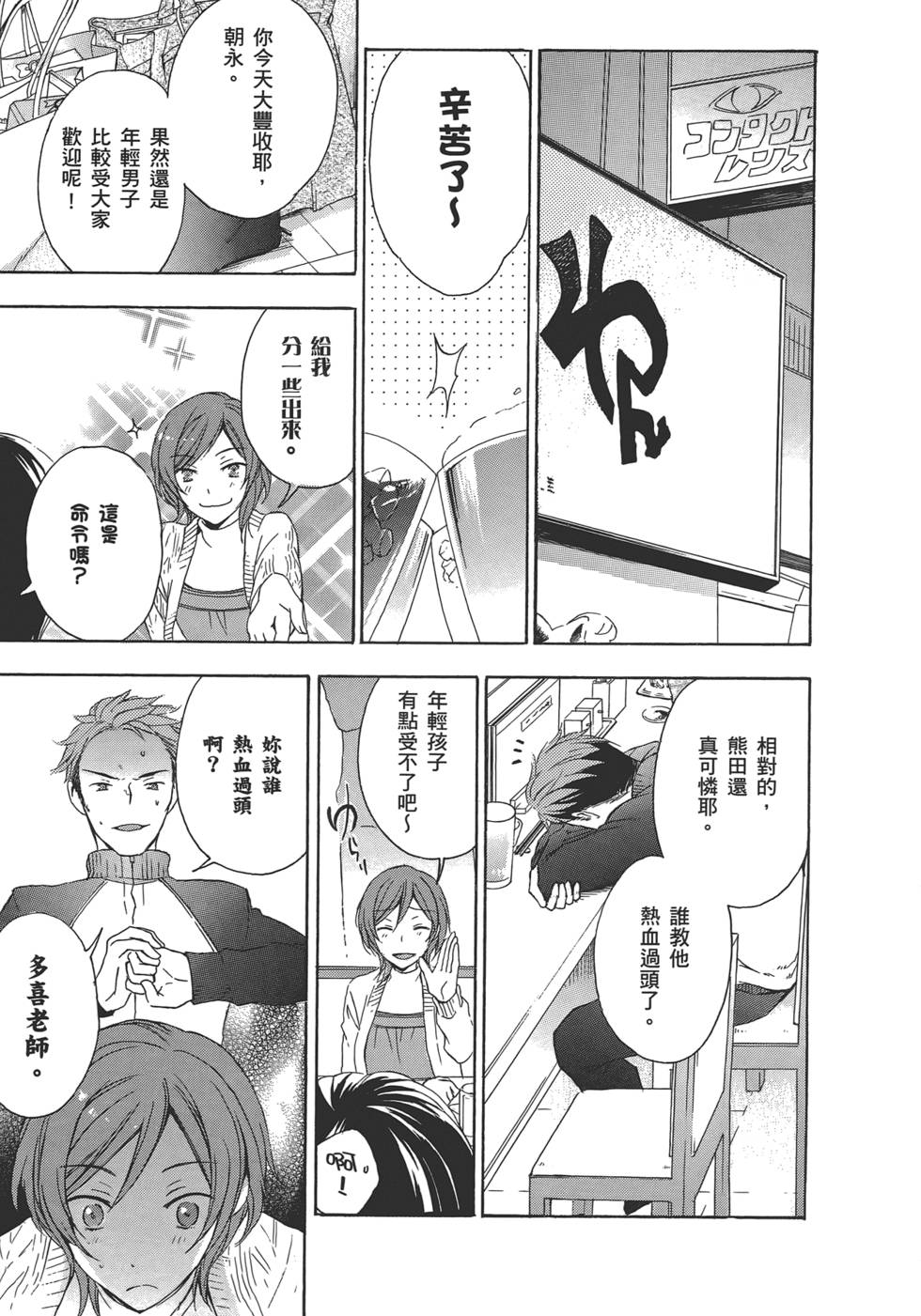 第172页